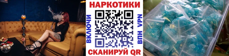 Купить закладку АМФ  КОКАИН  СК  МЕФ  ГАШ  Тетюши