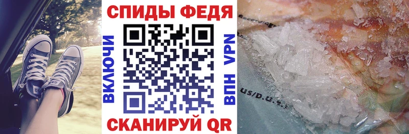 Амфетамин Розовый  Купить закладки  Тетюши 
