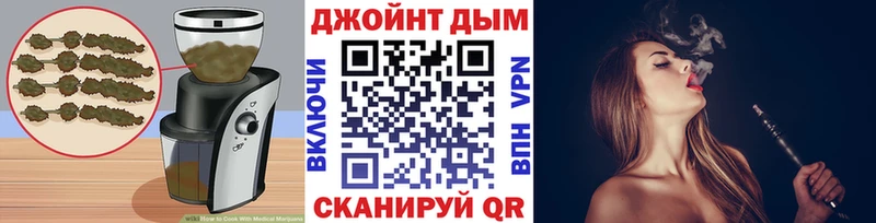 Купить где  Тетюши  Canna-Cookies марихуана 