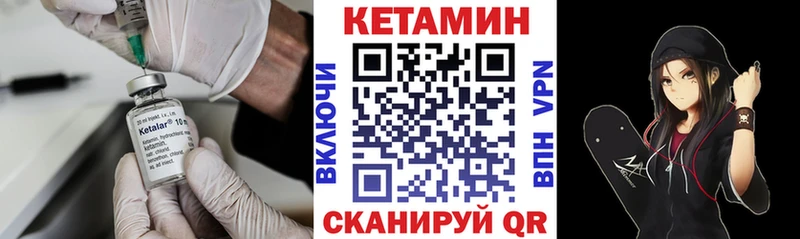 Кетамин ketamine  Купить где  Тетюши 