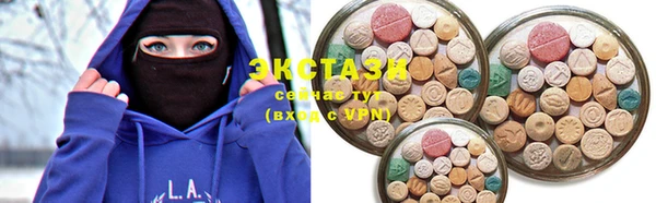 ECSTASY Вязьма