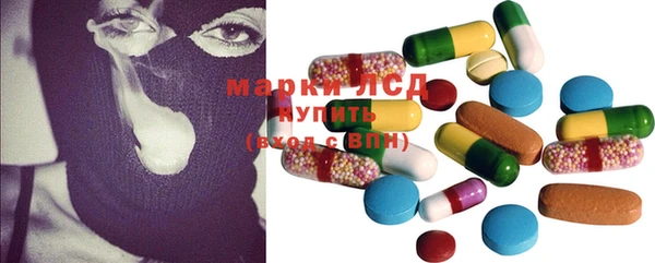 дистиллят марихуана Вяземский