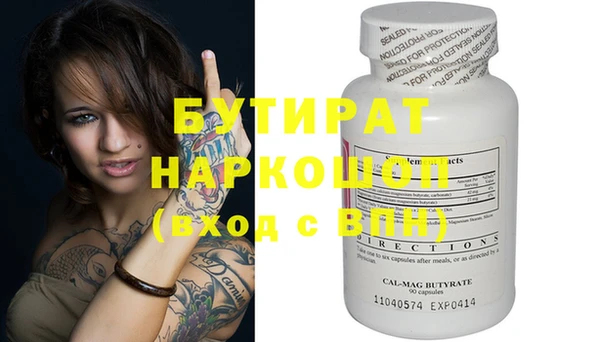 ECSTASY Вязьма