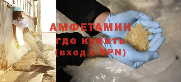 дистиллят марихуана Вяземский