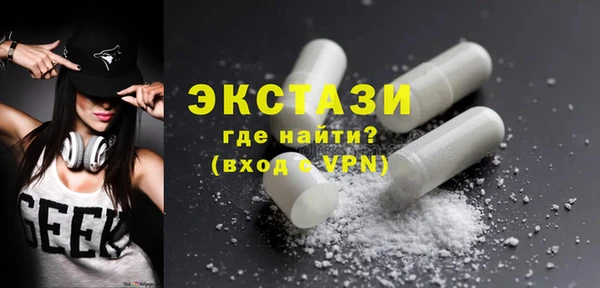 мдма Вязники