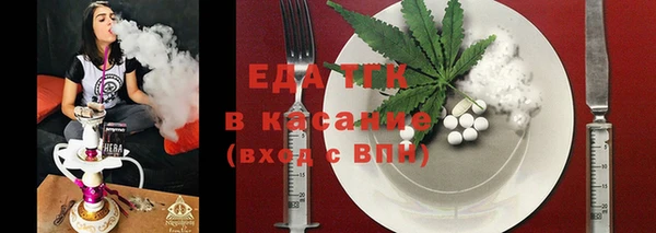 мдма Вязники