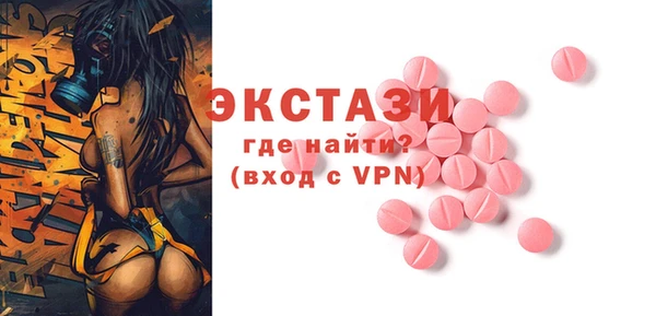 дистиллят марихуана Вяземский