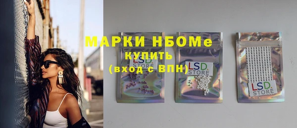 мдма Вязники