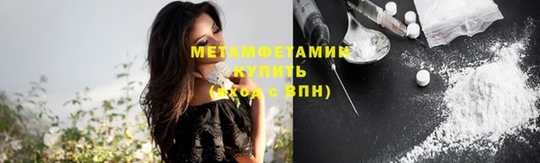 мдма Вязники
