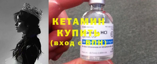дистиллят марихуана Вяземский