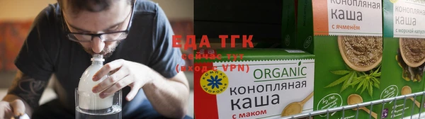 дистиллят марихуана Вяземский