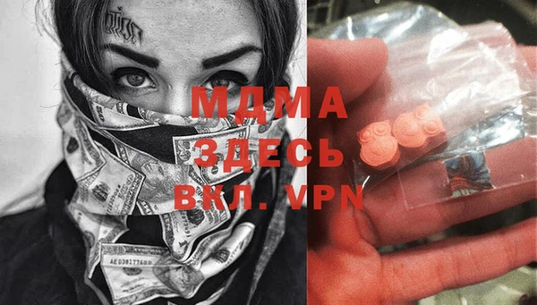 мдма Вязники