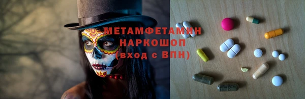 дистиллят марихуана Вяземский