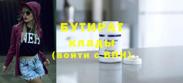 мдма Вязники
