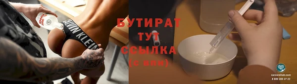 дистиллят марихуана Вяземский