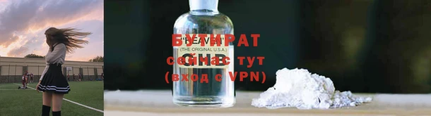 ECSTASY Вязьма