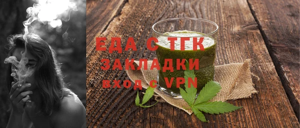 дистиллят марихуана Вяземский