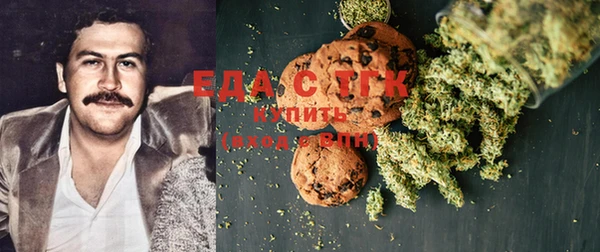 дистиллят марихуана Вяземский