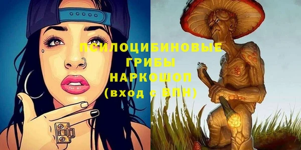 дистиллят марихуана Вяземский