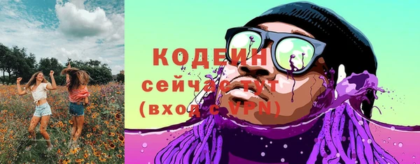 ECSTASY Вязьма