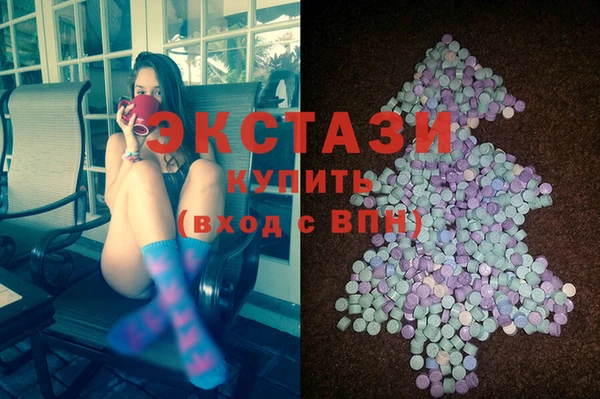 ECSTASY Вязьма