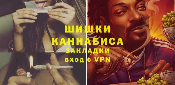 дистиллят марихуана Вяземский