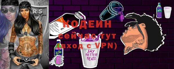 дистиллят марихуана Вяземский