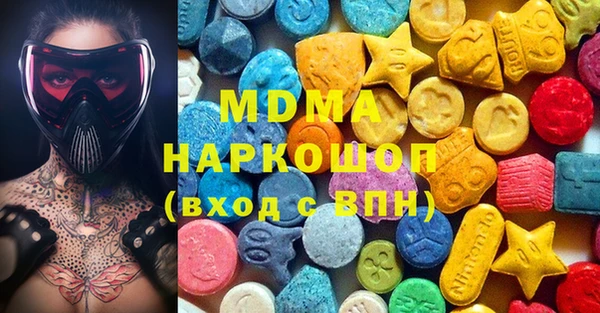 мдма Вязники