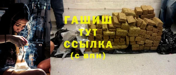 дистиллят марихуана Вяземский