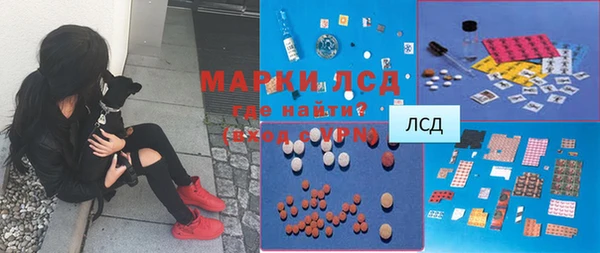дистиллят марихуана Вяземский