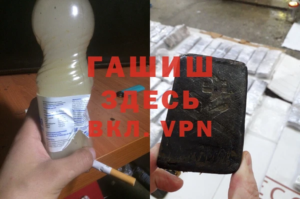 дистиллят марихуана Вяземский