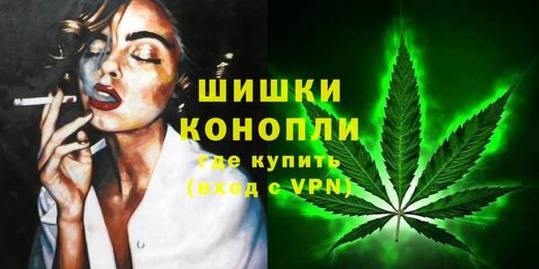 дистиллят марихуана Вяземский