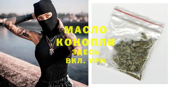 ECSTASY Вязьма