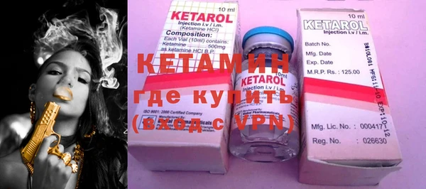 ECSTASY Вязьма