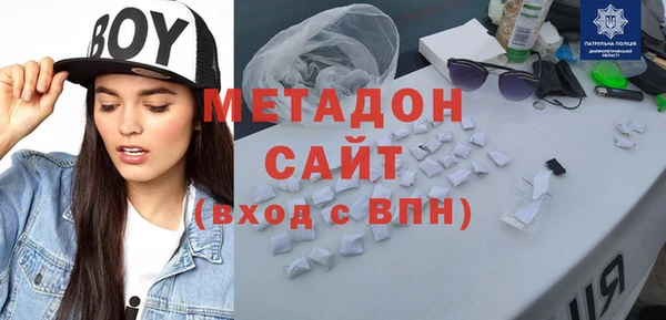 дистиллят марихуана Вяземский