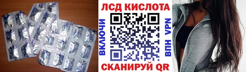 ЛСД экстази ecstasy  Купить  Тетюши 
